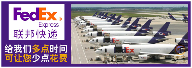 FedEx