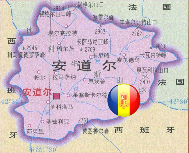 安道尔(Andorra)偏远地区邮编查询-TNT国际快递