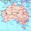 澳大利亚Australia偏远地区邮编查询-TNT国际快递