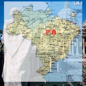 巴西Brazil偏远地区邮编查询-TNT国际快递