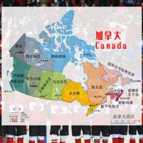 加拿大Canada偏远地区邮编查询-TNT国际快递
