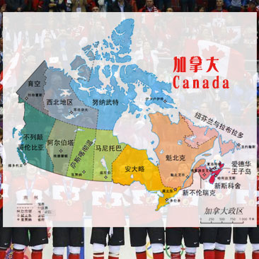 加拿大Canada偏远地区邮编查询-TNT国际快递