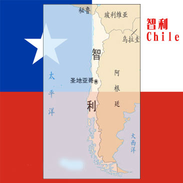 智利Chile偏远地区邮编查询-TNT国际快递