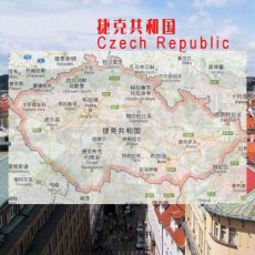 捷克Czech Republic偏远地区邮编查询-TNT国际快递