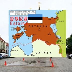 爱沙尼亚Estoina偏远地区邮编查询-TNT国际快递