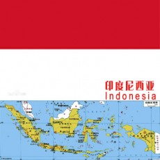 印度尼西亚Indonesia偏远地区邮编查询-TNT国际快递