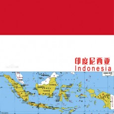 印度尼西亚Indonesia偏远地区邮编查询-TNT国际快递