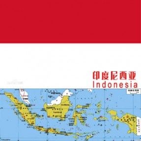 印度尼西亚Indonesia偏远地区邮编查询-TNT国际快递