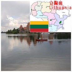 立陶宛Lithuania偏远地区邮编查询-TNT国际快递